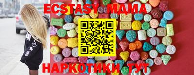 СК Волгодонск