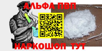 амфетамин Заводоуковск