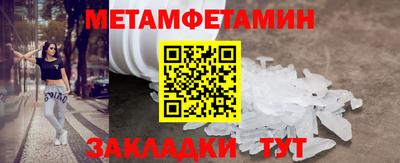 тгк Волжский