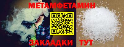 кокаин перу Волжск