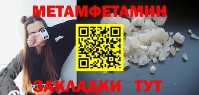 СК Волгодонск