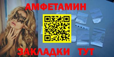 тгк Волжский
