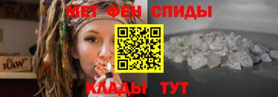 соль ск Волжский