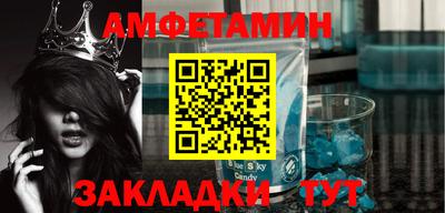 тгк Волжский