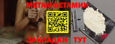 кокаин перу Волжск