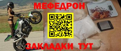 СК Волгодонск