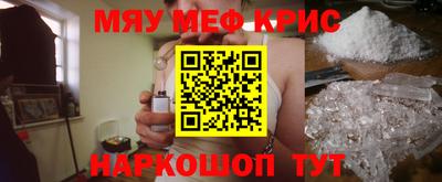 СК Волгодонск