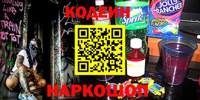 кокаин перу Волжск