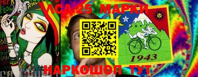 кокаин перу Волжск