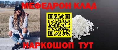 кокаин перу Волжск