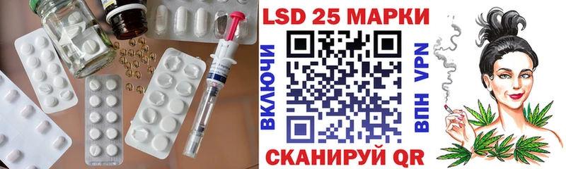 хочу наркоту Зеленодольск мега ONION LSD-25 экстази кислота