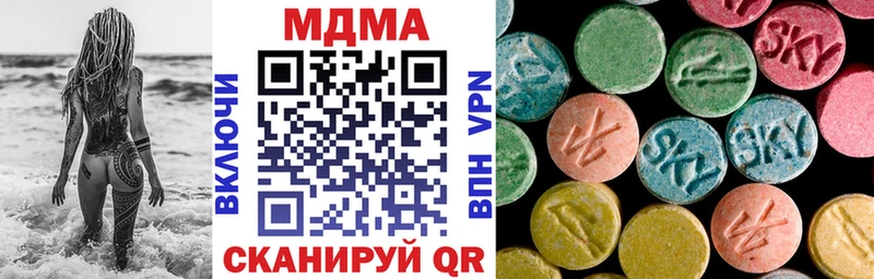 kraken маркетплейс  Зеленодольск  MDMA crystal 