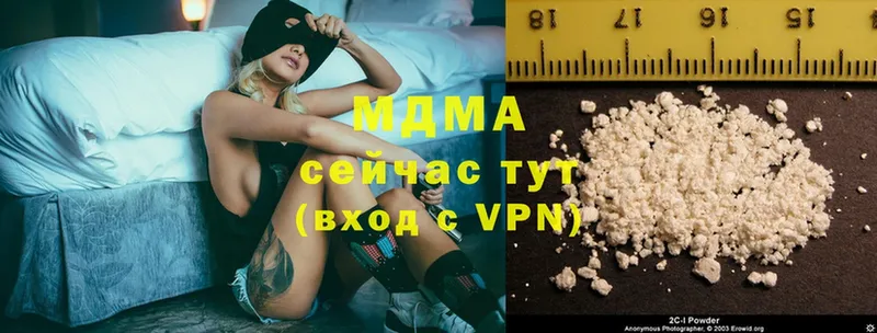 MDMA Molly  Зеленодольск 