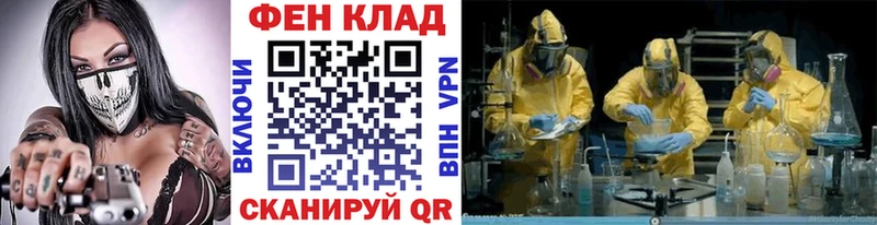 МЕТАМФЕТАМИН пудра Зеленодольск