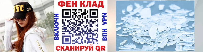 купить наркотик  Зеленодольск  МЕТАМФЕТАМИН пудра 