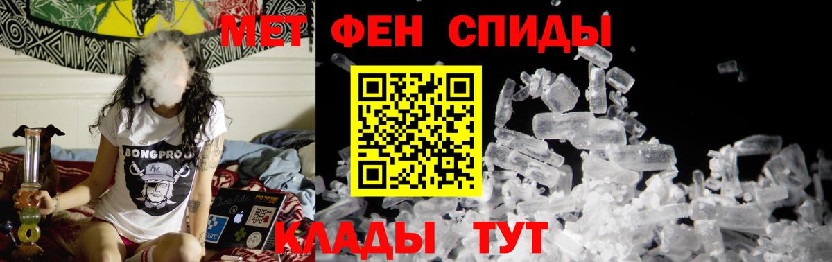 Первитин  Вход с VPN  Зеленодольск  МЕТАМФЕТАМИН Декстрометамфетамин 99.9%  МЕТАМФЕТАМИН Декстрометамфетамин 99.9% 