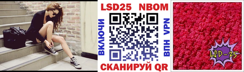Марки NBOMe 1,5мг  гидра онион  Зеленодольск 