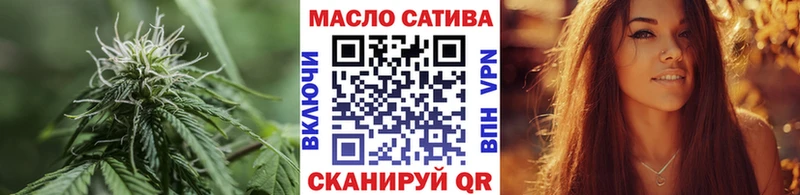 ТГК жижа Зеленодольск