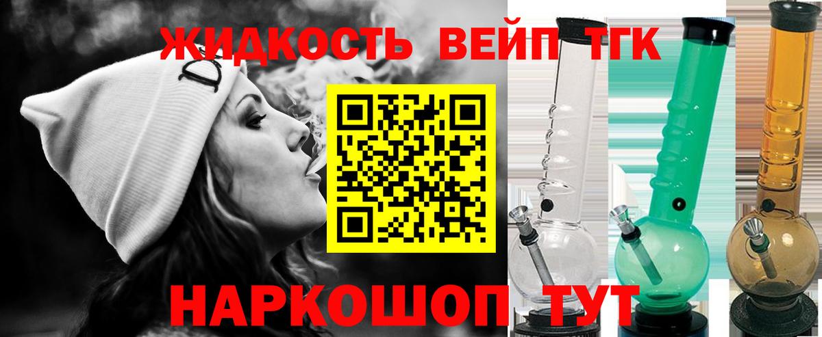 ТГК концентрат  Зеленодольск 