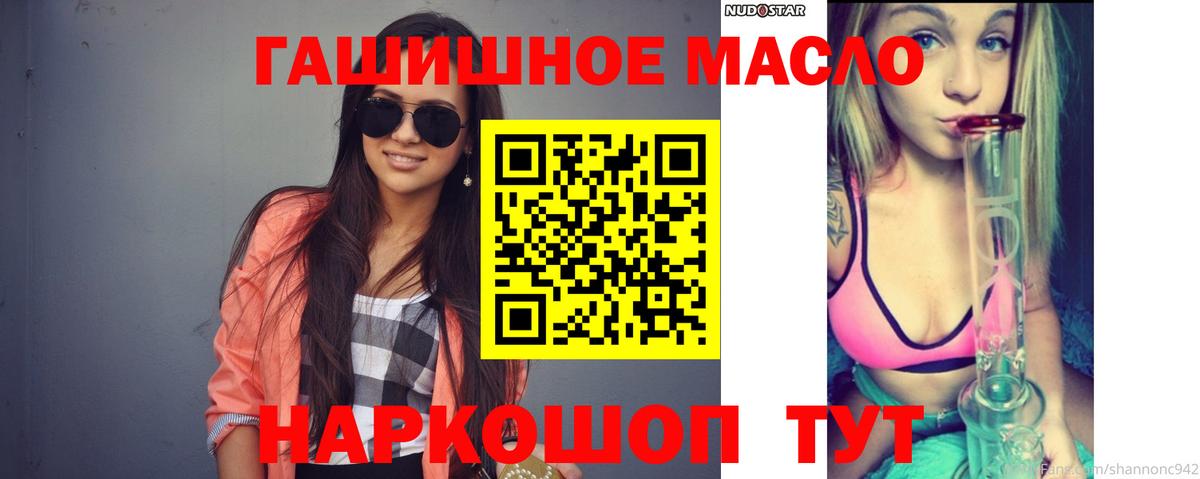 Зеленодольск  Дистиллят ТГК вейп с тгк  Вход с VPN 