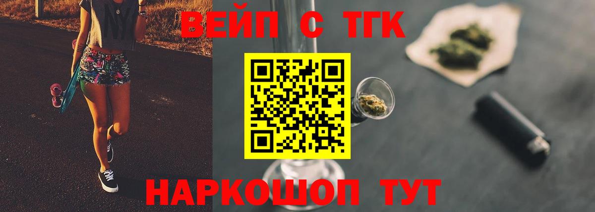 Кетамин Зеленодольск