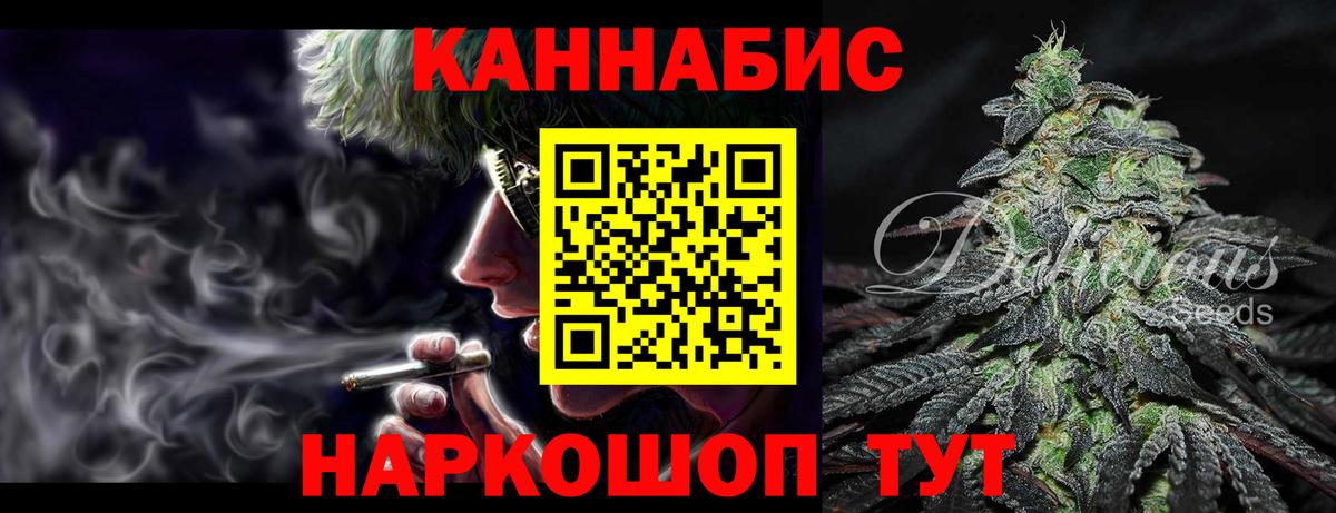 МАРИХУАНА MAZAR  МАРИХУАНА план  Бошки Шишки Bruce Banner  Зеленодольск  Вход с VPN  Конопля марихуана 